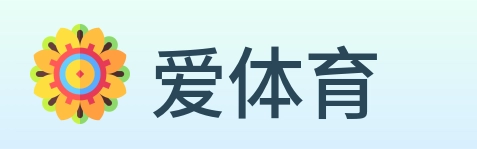 爱体育 logo